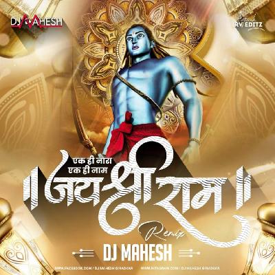 Ek Hi Naara  Remix  - DJ Mahesh NGP